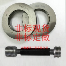 Thread ring gauge Through stop gauge Thread gauge M4143M44M47M49M51M53M57M59M63M66M69M88