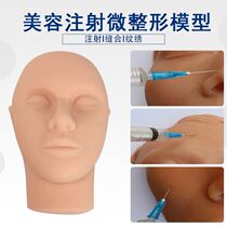 Needle Mold Thread Embroidered practice dummy head soft imitated micro-shaping line Carved Face Stitching Silicone Head Mold Model
