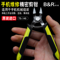 Mobile phone repair electronic shear pliers Oblique mouth pliers Industrial grade saliva pliers oblique pliers shear wire pliers Remove the shield