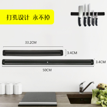Kitchen household products kitchen knife holder Strong magnet suction wall-mounted suction knife hanger Storage magnetic knife holder