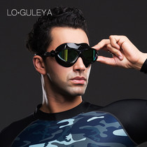 LO GULEYA2021 new mens professional swimming glasses waterproof and anti-fog fashion electroplated mens and womens swimming goggles