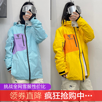John Snow new snowboard dress cardigan zipper female mens double board Tide brand Waterproof warm and breathable Korea