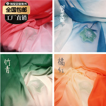 Caiyun oblique original gradient printing chiffon Hanfu Tang style ancient fabric summer rainbow horse face skirt handmade