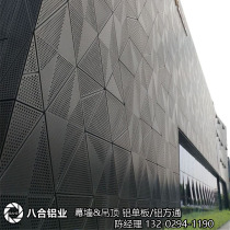 Punched aluminum veneer carved hollow curtain wall signboard thermal transfer wood grain ceiling decoration Great Wall plate fluorocarbon paint aluminum plate