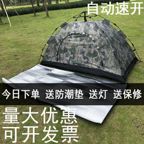 Tent camouflage single person full automatic 1 person camping 2-3 person single soldier anti-storm thickened outdoor double camping speed open