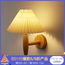 Nordic ins Pleated wall lamp Solid wood Japanese retro Wabi-sabi wind log net red girl bedroom warm bedside lamp