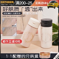 Fang Chala recommends prami Bai Ruimei Black Pepper Powder Oil Control Ding Makeup Long-lasting Honey Powder Waterproof and Sweat Nature
