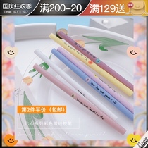Fang Chala recommends FLORTTE flower Loria color eyeliner pen very fine white waterproof and long lasting