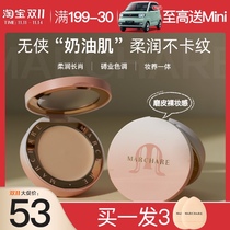 Fang Chala recommends March rabbit concealer tricolor cover spots Acne Black eye moisturizing small cream concealer plate