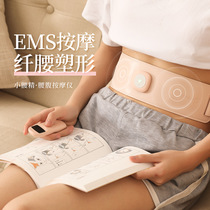 Japan Intnai INTENICE low waist essence EMS waist waist massage device waist kneading micro current pulse portable