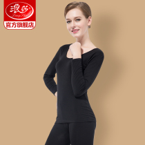 Surfsa Bamboo Pulp Fiber Elastic Warm Underwear Thin lady Repairing Body Beauty Body Winter Beating Bottom Autumn Clothes Autumn Pants Suit