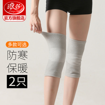 Surfsas kneecap cover protective sheath warm and old chill legs male and female lacquer joint inside wearing old mans thin anti-chill