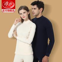 Langsha pure cotton thermal underwear set for men and women couples in high collar cold base autumn clothes autumn pants Autumn and winter thin section
