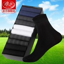 Langsha socks mens summer thin tube breathable short stockings mens summer ultra-thin socks Business Ice Silk mens socks