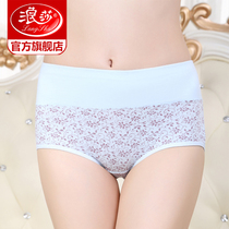4 Lang Sha ladies underwear sexy pure cotton high waist belly lifting hip breifs spring and summer style short pants