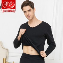 Romana Thermal Underwear Men Thickened and gushed suit beating bottom cotton sweatshirt mid-aged autummy autumn pants winter chill-proof