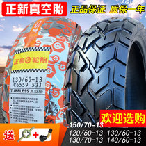 New tires 110 120 130 140 150 60 70 90-13 fathoms and a half hot melt motorcycle vacuum tire