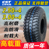 New tires 2 50 2 80 3 00-4 electric skateboard elderly scooter 300 260*85 tire inner tube