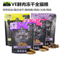 Vital Essentials USA VE Cat Freeze-dried Dehydrated Freeze-dried Cat Food Meat Patties Meat Grains Chicken Duck Turkey Rabbit Meat