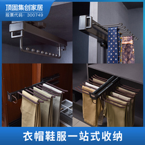 Top-fixed side-mounted wardrobe trouser rack Push-pull cabinet tie clip Wardrobe cloakroom hardware hanging tie scarf storage