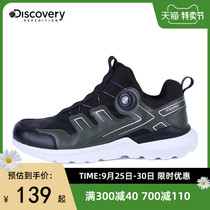 Discovery outdoor spring and autumn new mens casual shoes Tide brand Joker breathable comfortable sports running shoes