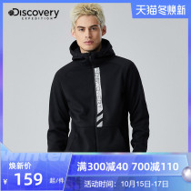 Discovery outdoor spring and autumn new mens sweater Tide brand loose hooded sports cardigan casual coat