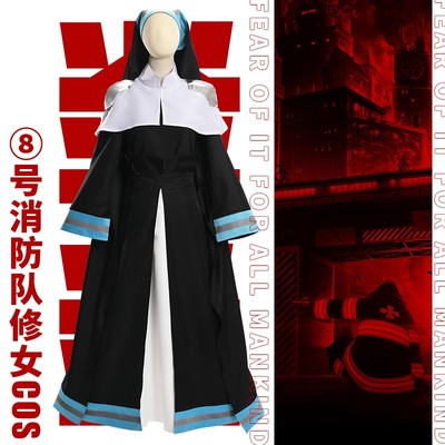 Looking for recommendations on another fire force cosplay : r