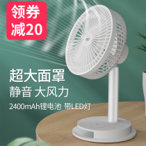  Jiuliang desktop large wind charging fan Office student dormitory bedroom bed mute small electric fan Household