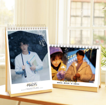 Twinkle twinkle star desk calendar 2022 calendar Zhang Wan forest north star same style surrounding commemorative poster photo