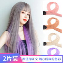 Hanging Ear Dyeing Wig Sheet Long Hair Stylish Dazzling Colorful Female Short Hair Straightaway Stealth Natural no-mark Dyeing and contact