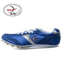 xin jing track spikes dash ding zi xie dash senior high school entrance examination men train running jump professional track shoes spikes