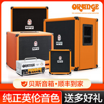 Orange BASS speaker CR25BX CR50BXT CR100BXT electric BASS speaker BASS speaker
