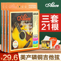 (Three sets) Alice ballad guitar string AW436 432 string accessories wooden guitar Xuan line Set 6