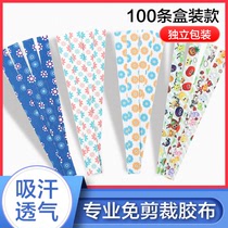 Guzheng tape professional performance type non-cutting children breathable non-stick Nail tape test special