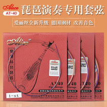 Alice Steel Wire Pipa Strings Professional Steel Core Pipa Strings 1 2 3 4 Strings A Set Of Folk Musical Instruments Accessories