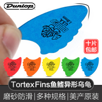  Dunlop Dunlop 414R Jazz quick play Frosted non-slip small turtle shaped guitar paddles Stringed shrapnel