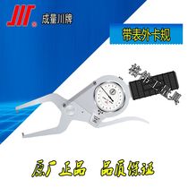 Authentic volume with watch external card gauge 0-20-40-60-80-100mm0 01 with table external caliper fake one penalty ten