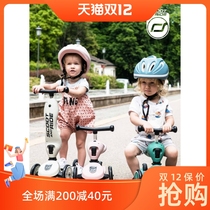 Spot Scoot ride imported childrens scooter can ride 2-6 years old baby two-in-one scooter