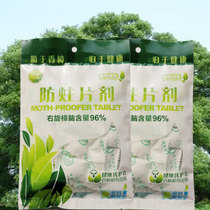 2 packs Evergreen natural mothballs Camphor sanitary ball Clothes Fur calligraphy and painting archives Insect-proof mildew-proof silverfish-proof fish