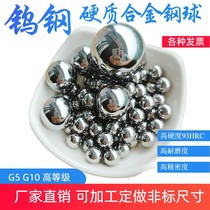 YG6 wu gang qiu high hardness alloy 1 2 2 5 3 4 5 6 6 35 7 7 938mm hole steel ball
