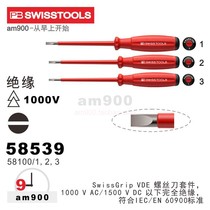 VDE Screwdriver set 58539 SWITZERLAND PB SWISS TOOLS SLOTTED insulated screwdriver PB 58539