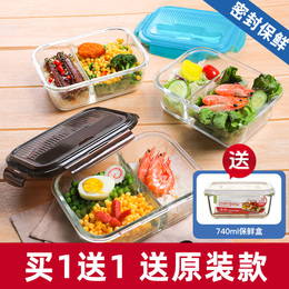 Le buckle official flagship store glass lunch box office worker lunch box separate microwave oven heating special fresh-keeping box