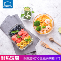Music button heat-resistant glass storage box microwave oven glass bowl lunch box bento box refrigerator fresh-keeping box