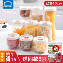Le clasp sealed cans plastic grains storage cans noodle storage cans 10 sets