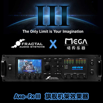 2021 nian 3 yue now cargo Fractal AXE FX3 MARK 2 rack comprehensive effector 3 2 dai