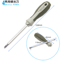 Fukuoka tool double-headed dual-purpose screwdriver set household universal screwdriver plum blossom small screwdriver word cross 6mm