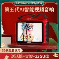 Square dance sound box video player with display mobile Bluetooth portable elderly small TV singing song Machine