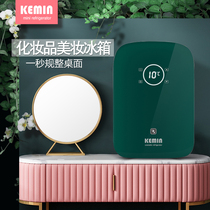 Kemin 20l office bedroom beauty professional storage small skin care products cosmetics mask storage refrigerator