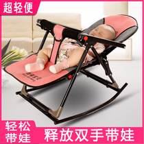 Childrens rocking chair infant baby Yaoyao chair coax baby artifact folding seat appease rocking chair Net red Shaker