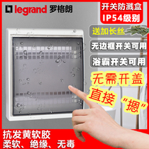 TCL Legrand outdoor waterproof cover Transparent silicone waterproof cover Bathroom switch waterproof box type 86 splash box
